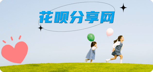 白城信用卡接单平台☀️诚信信用卡24小时在线靠谱商家推荐